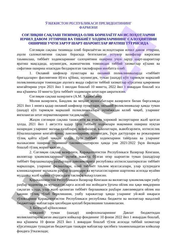 Sog‘liqni saqlash tizimida islohotlar muxokamasi
