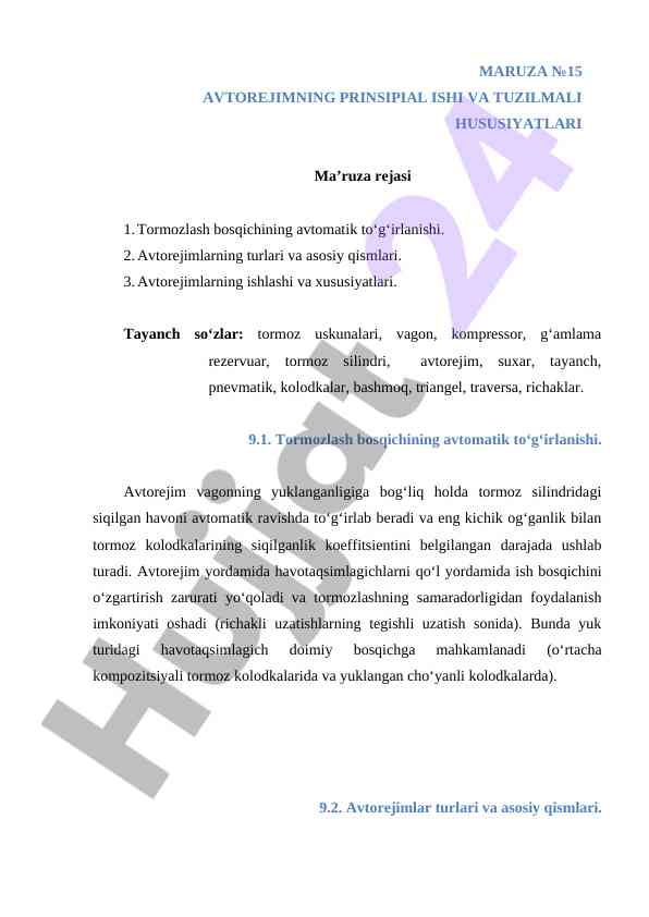 Avtorejimlarning turlari va xususiyatlari
