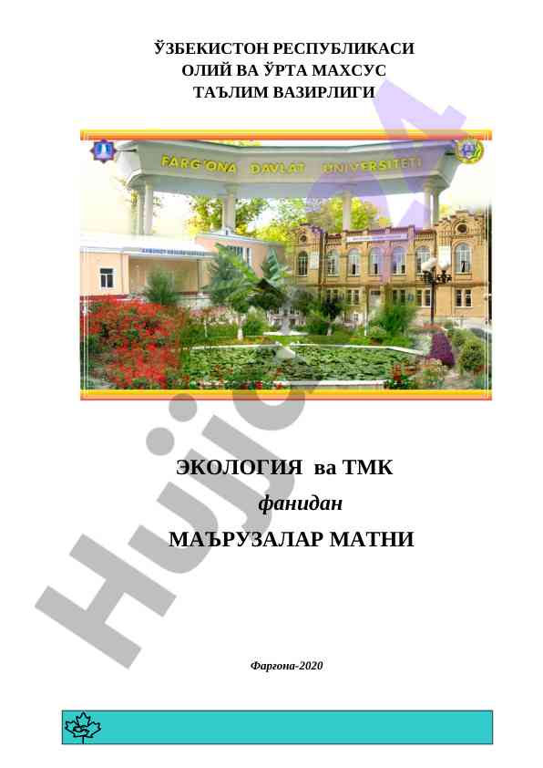 Ekologiyaning nazariy-ilmiy asoslari