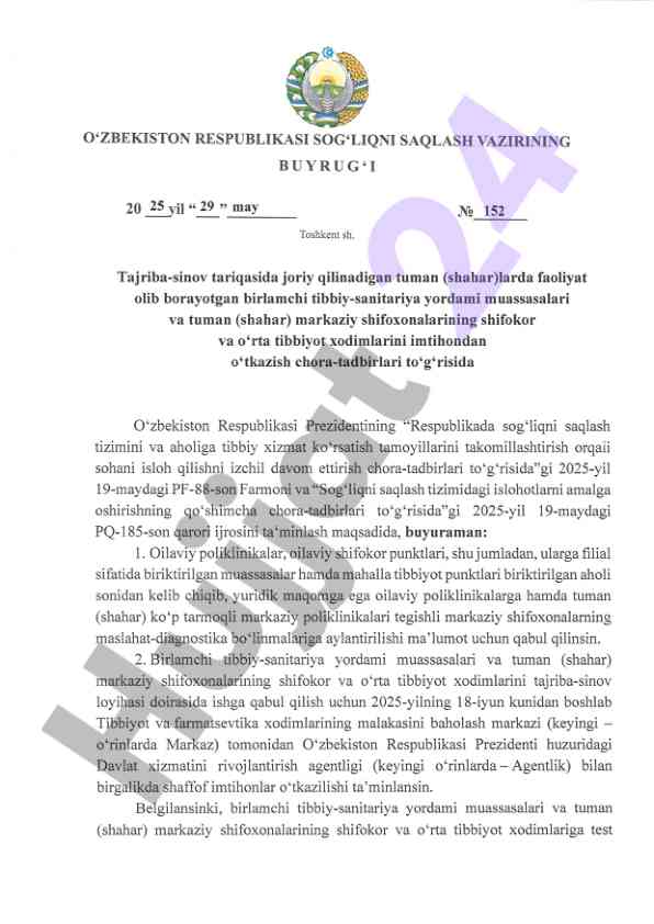 Sog'liqni saqlash tizimining islohotlari 2025