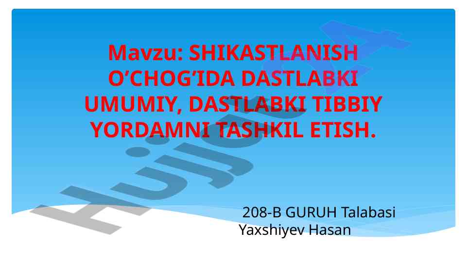 Shikastlanish o’chog’ida dastlabki umumiy yordam