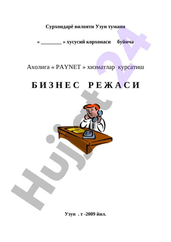 Aholi uchin paynet xizmatlari tahlili