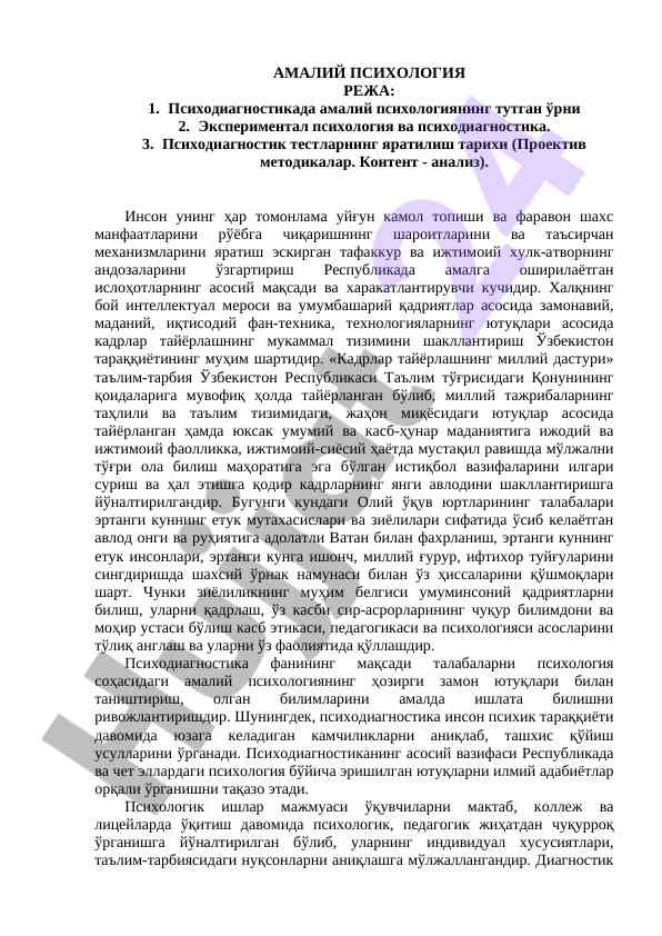 Amaliy psixologiya va eksperimental psixologiya