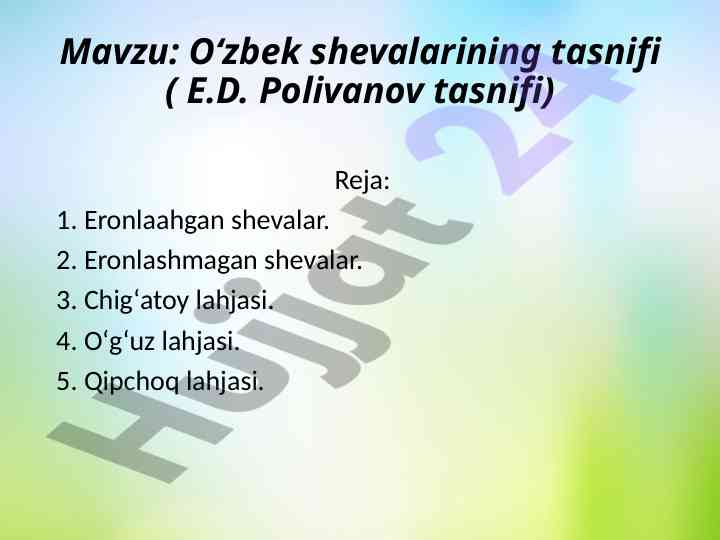 O‘zbek shevalarining tasnifi asoslari