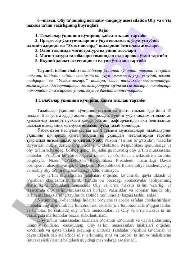 Oliy ta’limning normativ-huquqiy asoslari