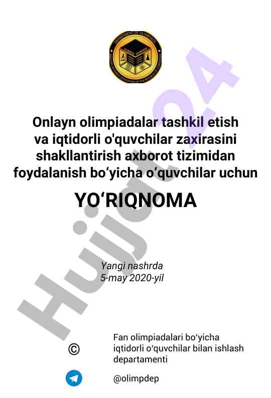 Onlayn olimpiadalar tashkil etish yo‘riqnomasi