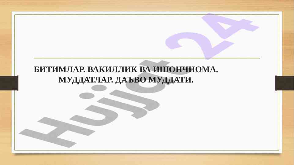 Bitimlar tushunchasi va turlari bo'yicha tahlil