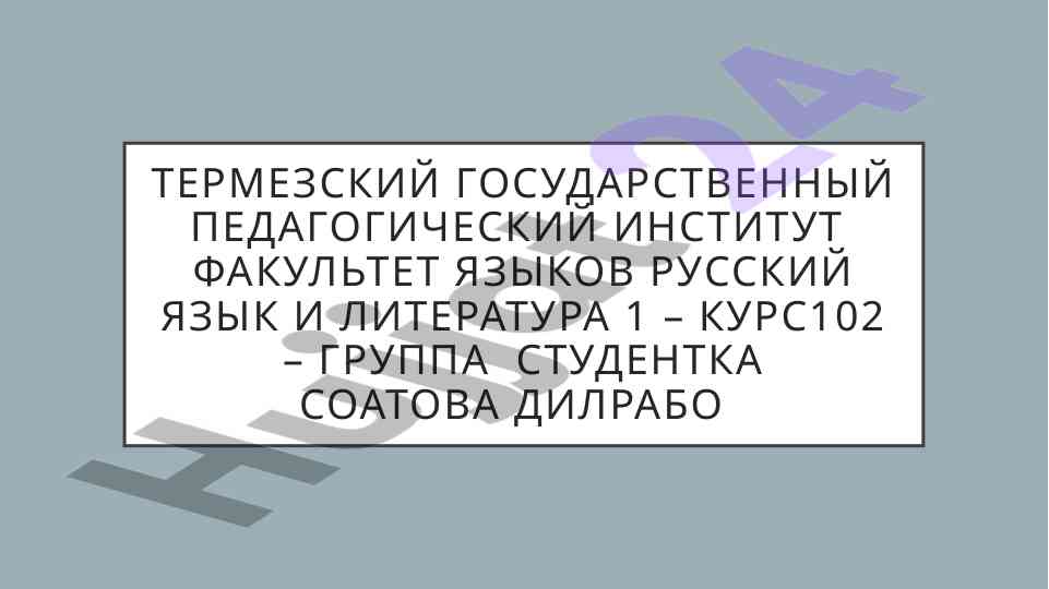 Сокровища кушанской цивилизации
