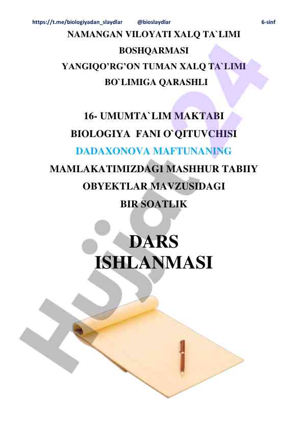 Mamlakatimizdagi mashhur tabiiy obyektlar dars ishlanmasi