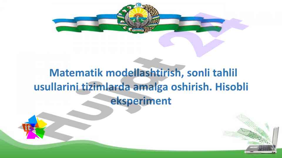 Matematik modellashtirish va sonli tahlil usullari