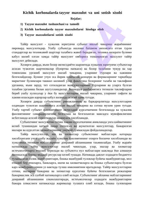 Kichik korxonalarda tayyor mahsulot hisobi