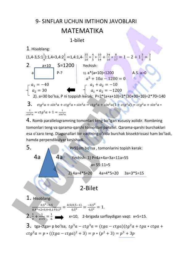 9-sinflar uchun matematika imtihon javoblari