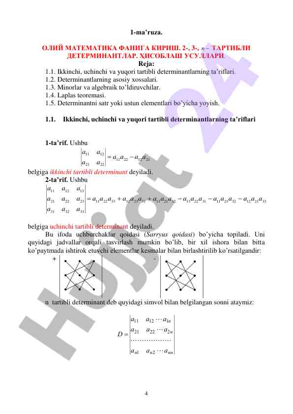 Oliy matematika fani: tartibli determinantlar