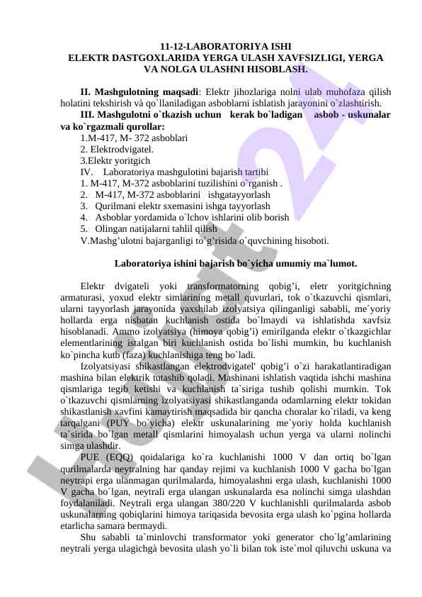 Elektr dastgohlarda yergacha ulash xavfsizligi