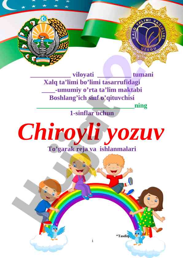 Chiroyli yozuv to’garak reja va ishlanmalari