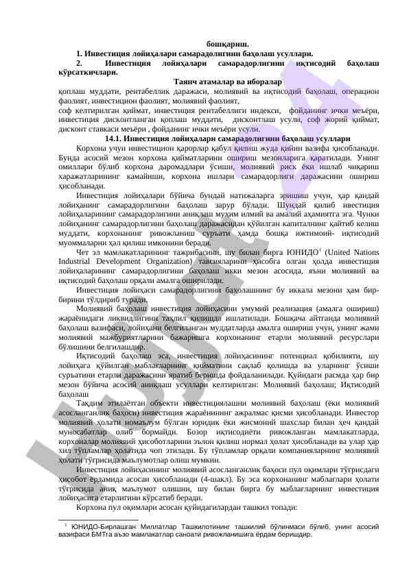 Investitsiya loyihalarining samaradolligini baholash