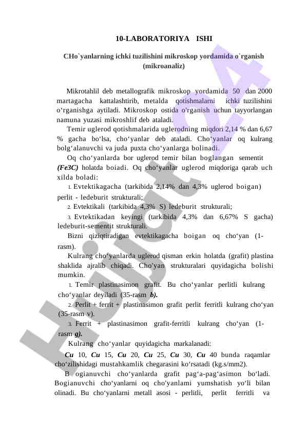 Cho`yanlarning ichki tuzilishini o`rganish metodlari