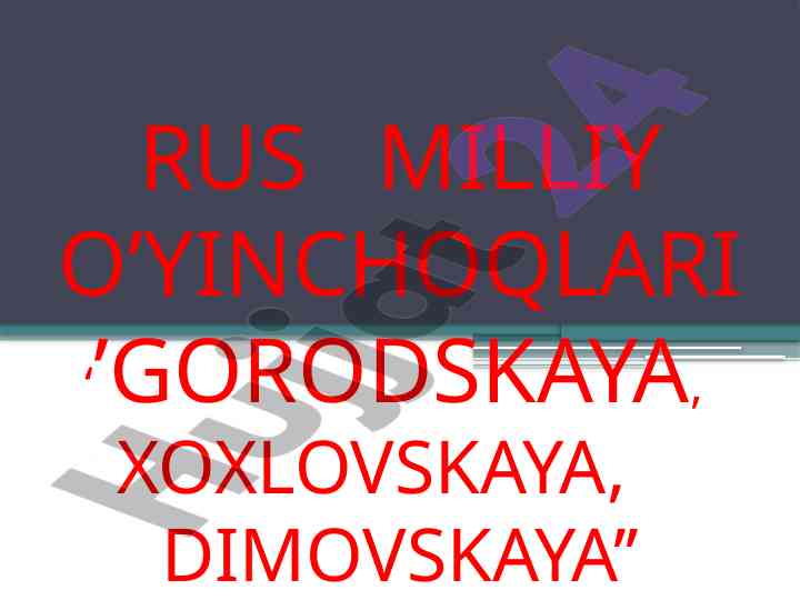 Rus milliy o'yinchoqlari tahlili va xususiyatlari