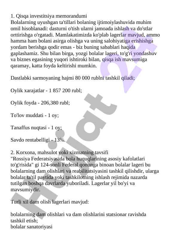 Bolalar lagerlari va ularning investitsiya salohiyati