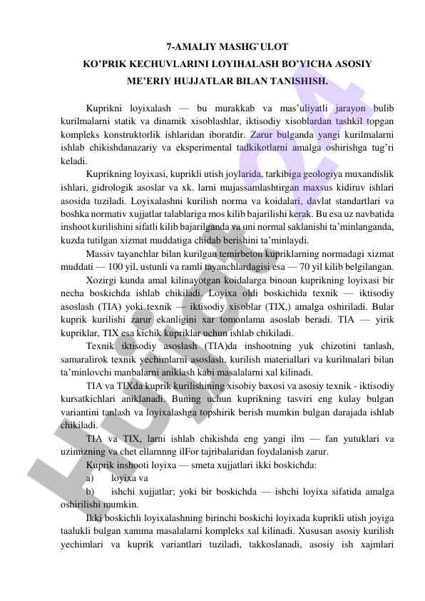Kuprik kechuvlarini loyihalashning asosiy qoidalari