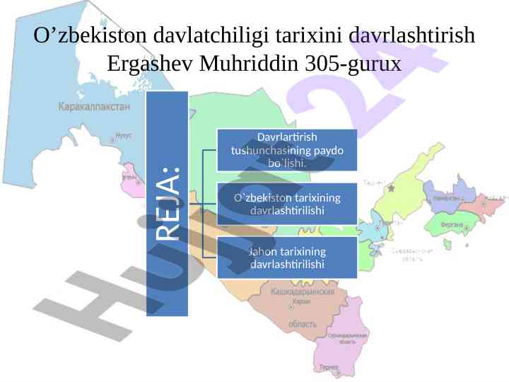 O’zbekiston davlatchiligi tarixini davrlashtirish