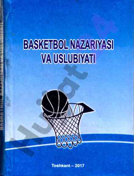 Basketbol nazariyasi va uslubiyati darslik