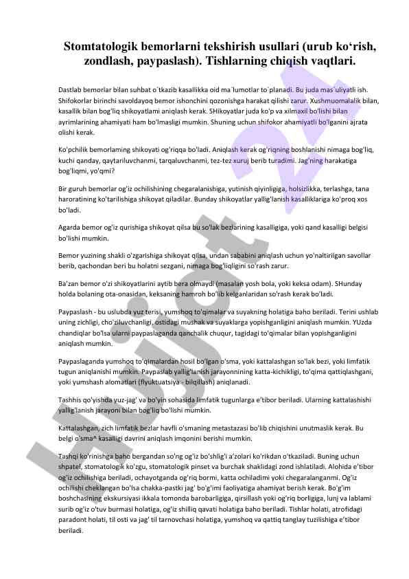Stomatologik bemorlarga tekshirish usullari