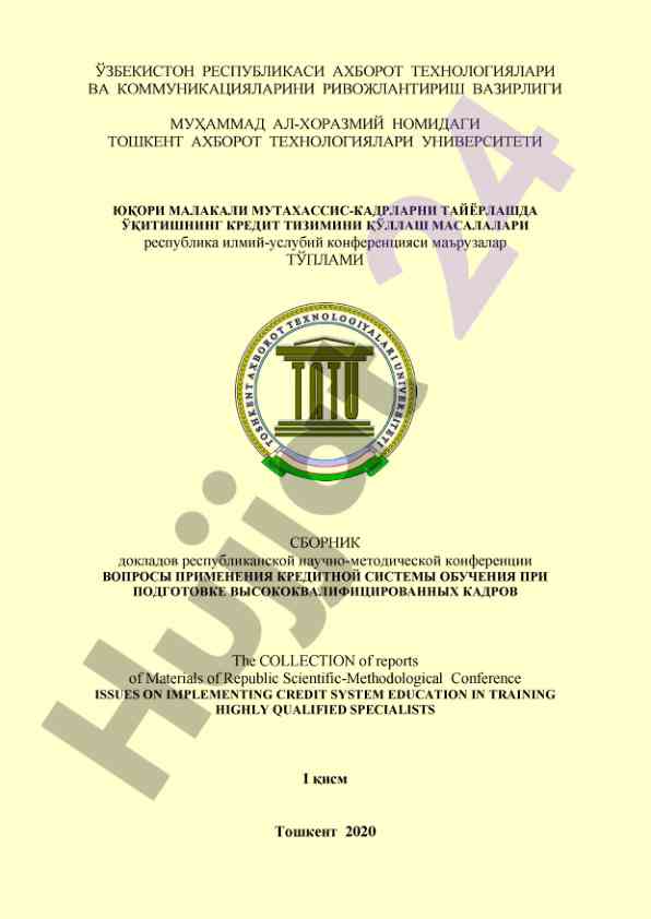 Issues on implementing credit system education