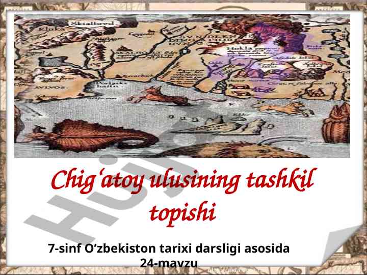 Chig‘atoy ulusining tashkil topishi