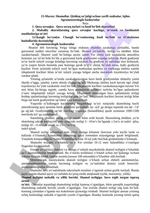 Qishloq xo‘jaligi uchun iqlim va shamollar