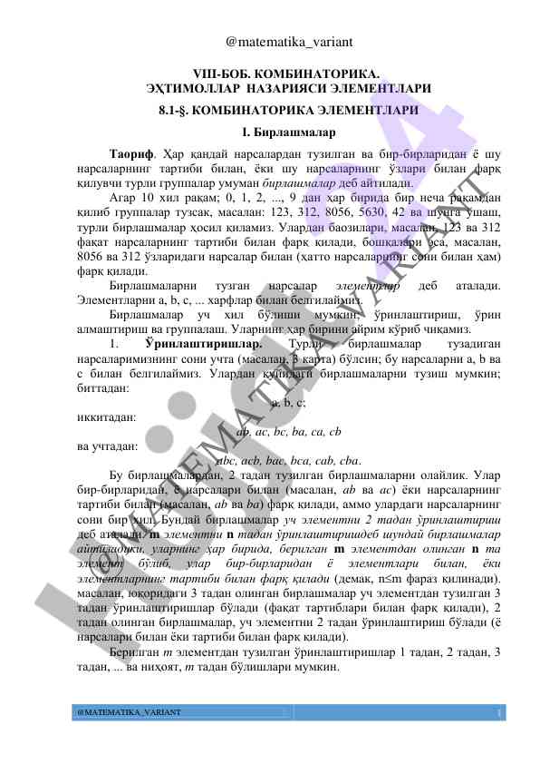 Kombinatorika va ehtimollar nazariyasi elementlari