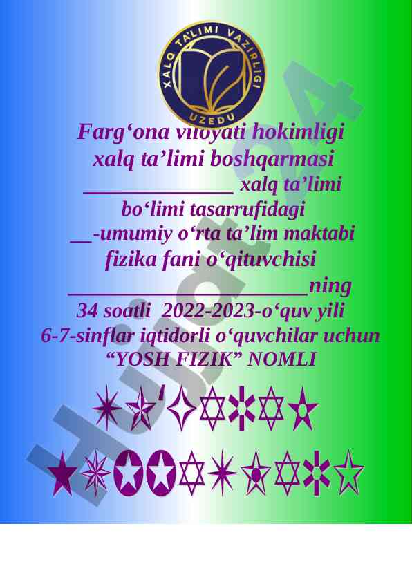 Yosh fizik to‘garak a‘zolari haqida ma’lumot