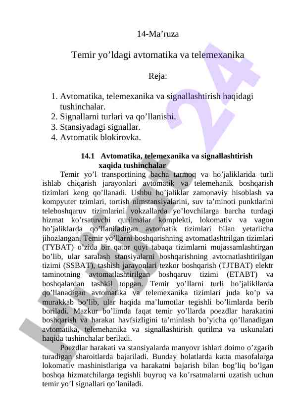 Temir yo’ldagi avtomatika va telemexanika ma’ruzasining rejasi