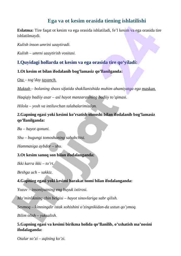 Tire ishlatilishi va uning qoidalari