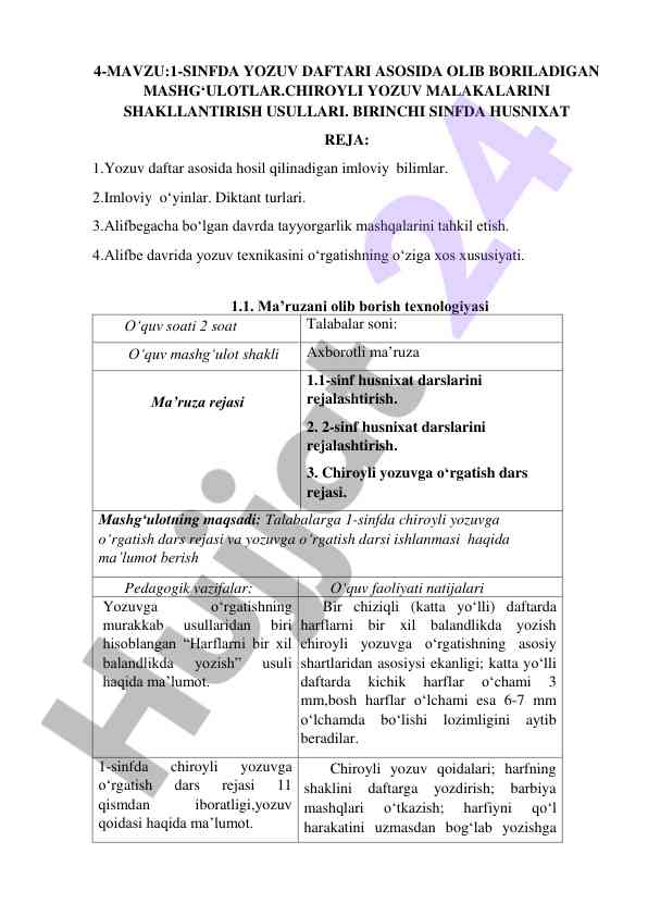 Yozuv daftari asosida mashg‘ulotlar rejasi