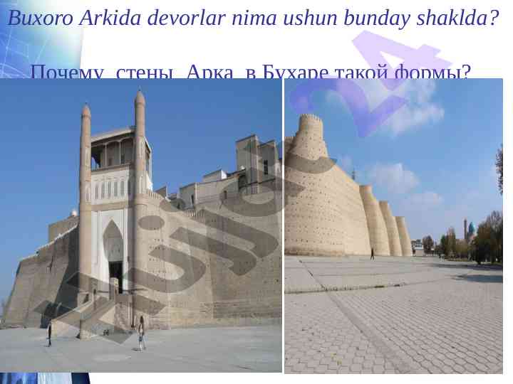 Arqon tashlash nishonlariga matematika asoslari