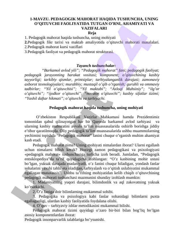 Pedagogik mahorat haqida tushuncha va ahamiyati