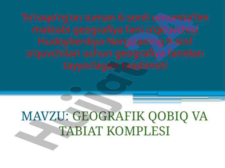 Geografik qobiq va tabiat komplesi
