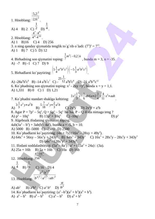 Product image 6