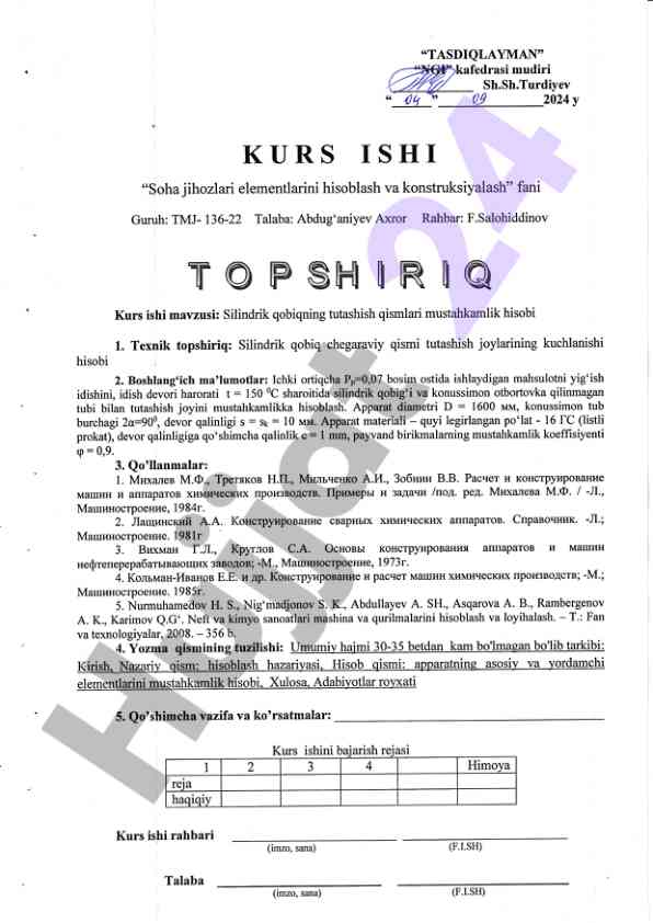 Silindrik qobiqning tutashish qismlari mustahkamlik hisobi