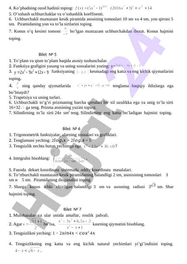 Product image 1
