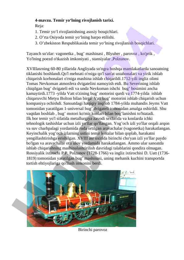 Temir yo‘lning rivojlanish tarixi tahlili