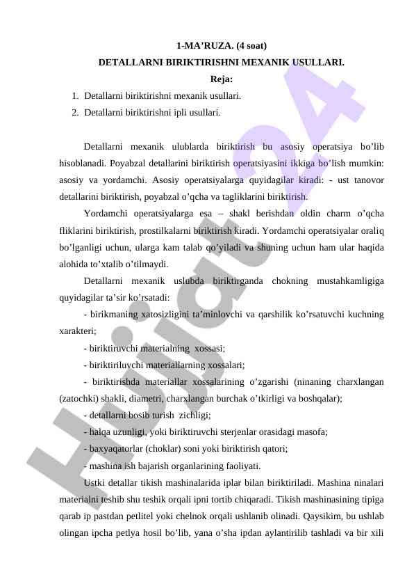 Mexanik usullar bilan detallarni biriktirish