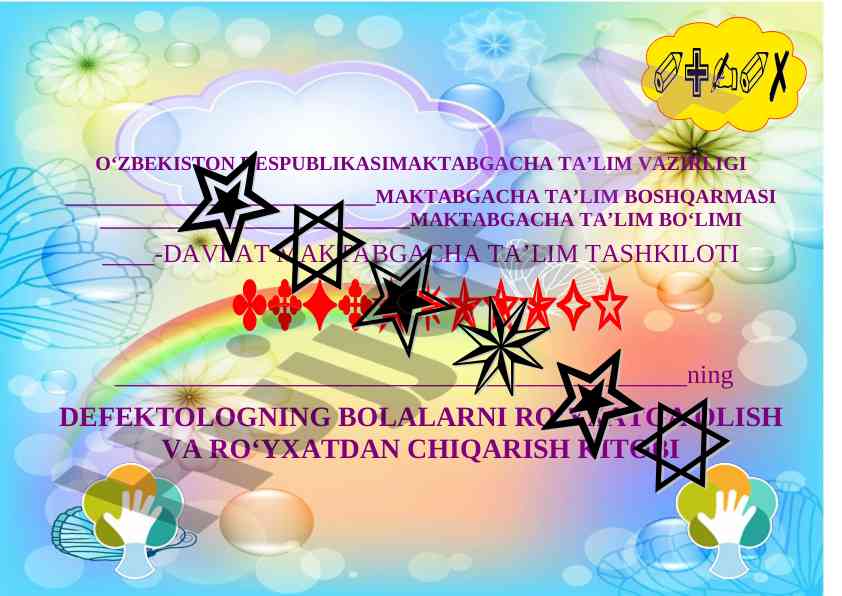 Defektologning bolalarni ro‘yxatga olish kitobi