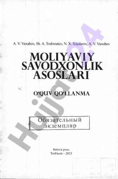 Moliya savodxonlik asoslari o‘quv qo‘llanma