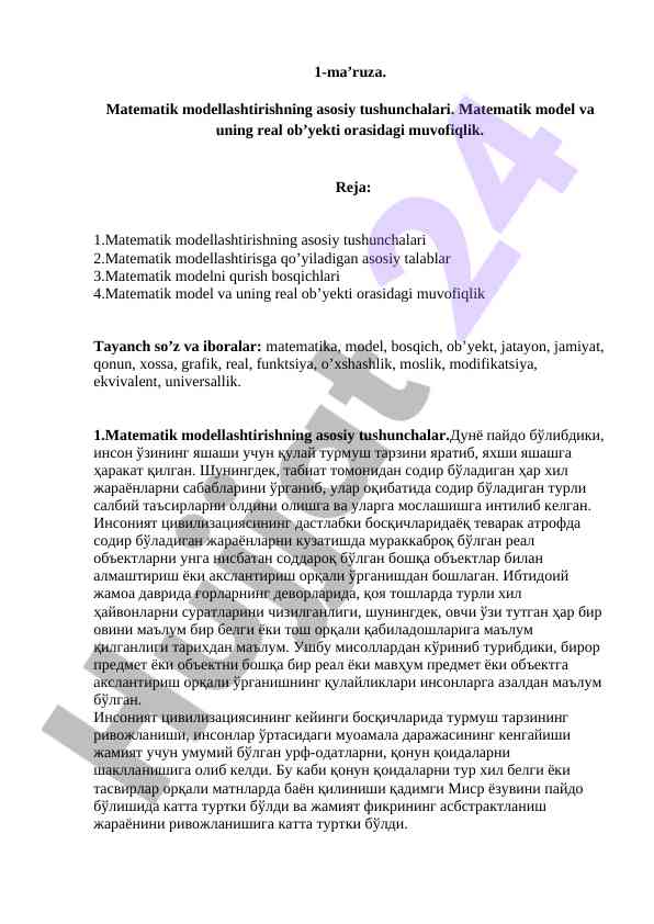 Matematik modellashtirishning asosiy tushunchalari