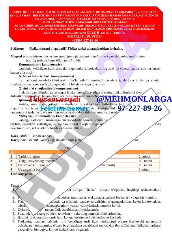 Fizika o‘rganish tarixi va tushunchalari