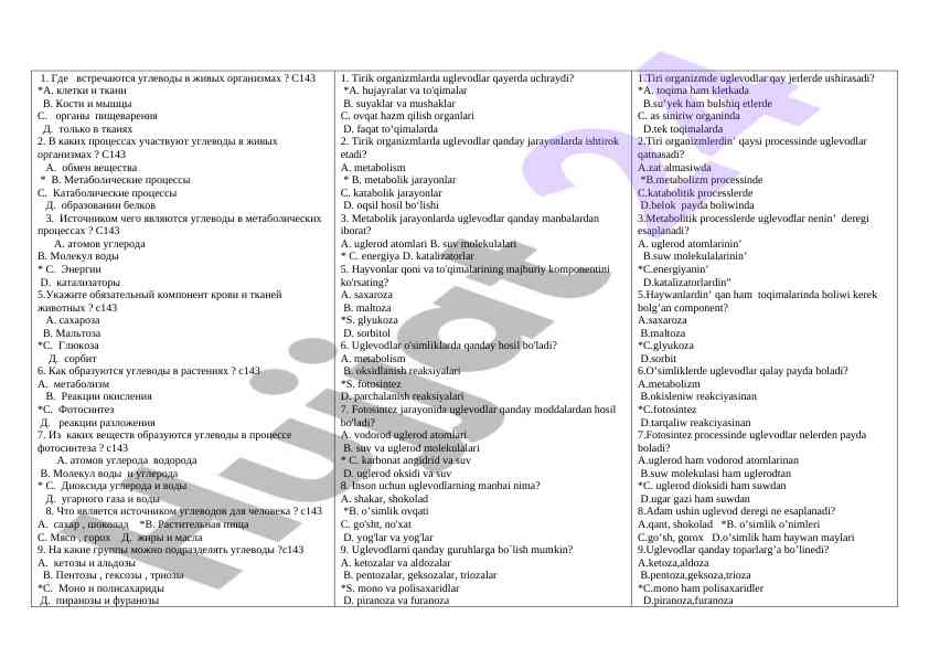 Uglevodlar va ularning metabolik jarayonlardagi ahmiyati