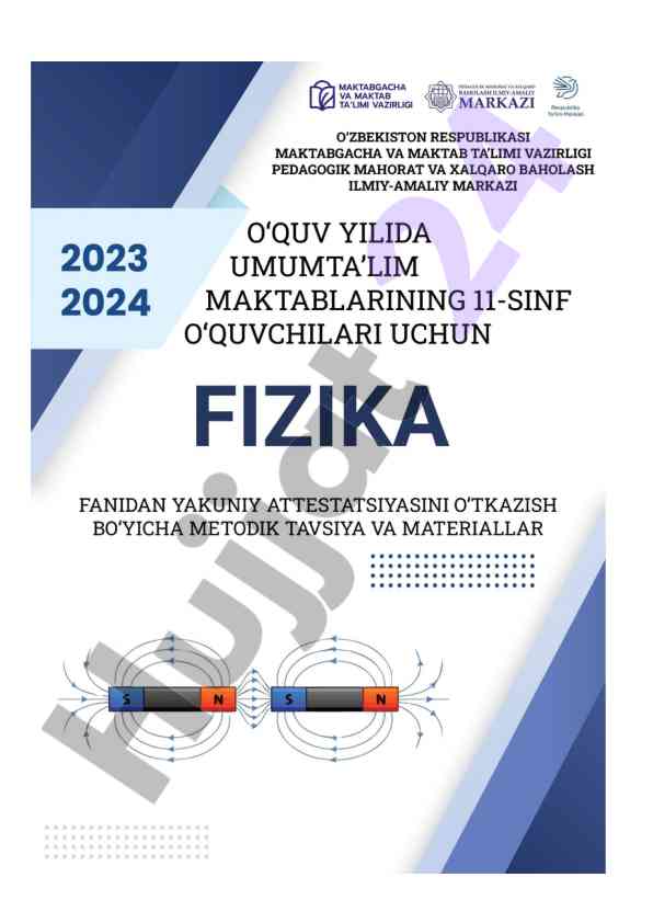 Fizika fanidan 11-sinf yakuniy nazorat imtihoni materiallari
