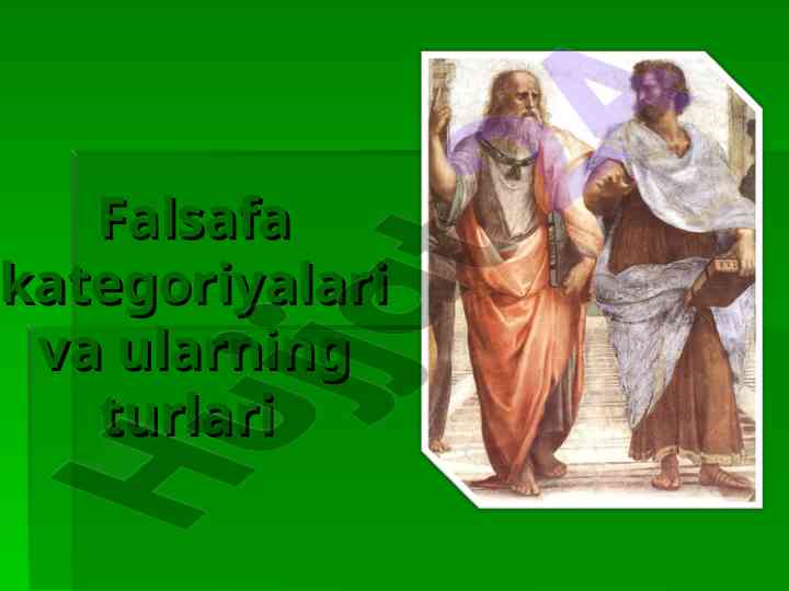 Falsafa kategoriyalari va ularning turlari